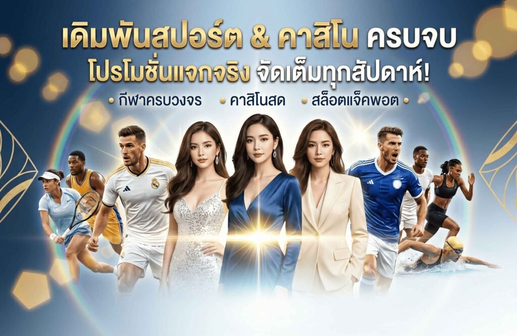 casino-เว็บมั่นคง แตกดี